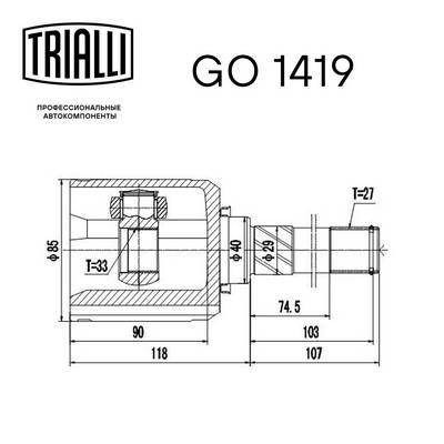 ШРУС внутренний передний левый TRIALLI GO1419