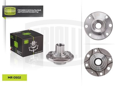 Ступица передняя TRIALLI MR0502