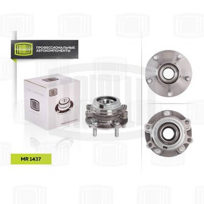 Ступица с подшипником передняя левая TRIALLI MR1437