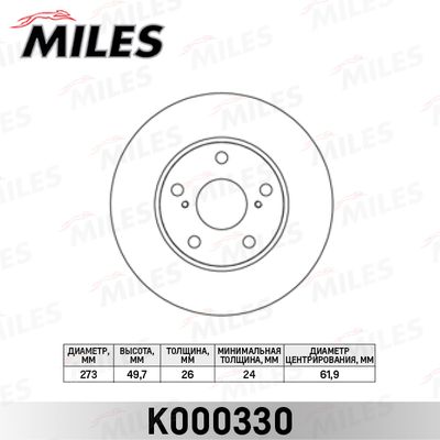 Диск тормозной передний вентилируемый Miles K000330