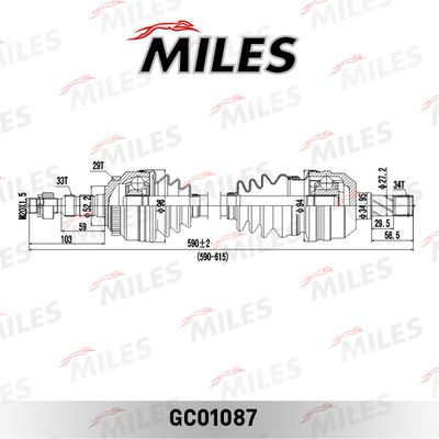 Вал приводной левый в сборе Miles GC01087