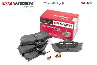 Колодки тормозные дисковые передние WEEN 1511710