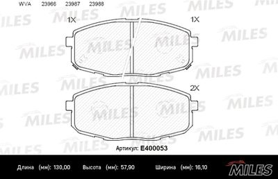 Колодки тормозные дисковые Miles E400053