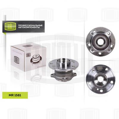 Ступица TRIALLI MR1581