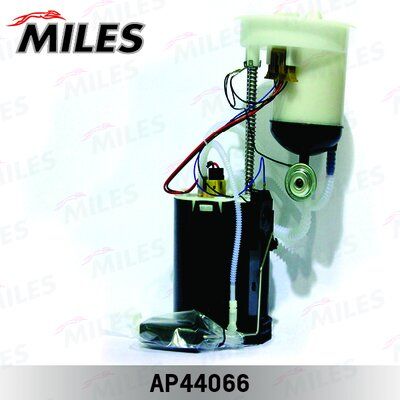 Насос топливный Miles AP44066