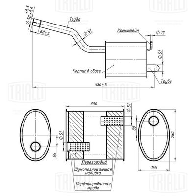 Глушитель TRIALLI EMM1815