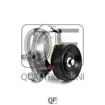 Натяжитель ремня приводного в сборе QUATTRO FRENI QF33A00013