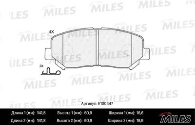 Колодки тормозные передние Miles E100447