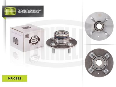 Ступица с подшипником в сборе задняя TRIALLI MR0882