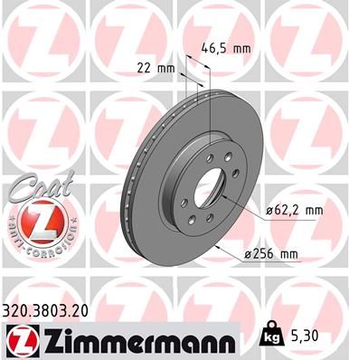 Диск тормозной передний вентилируемый ZIMMERMANN 320380320