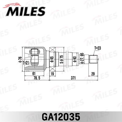ШРУС внутренний правый Miles GA12035