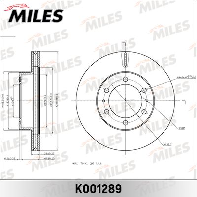 Диск тормозной передний Miles K001289