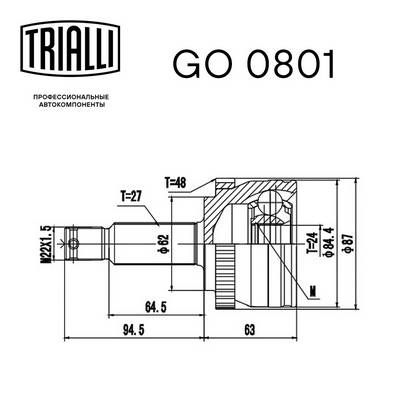 ШРУС наружный TRIALLI GO0801