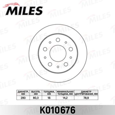 Диск тормозной задний Miles K010676