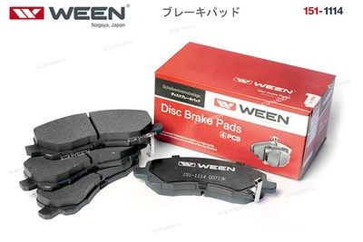 Колодки тормозные дисковые передние WEEN 1511114
