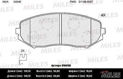 Колодки тормозные передние Miles E100153