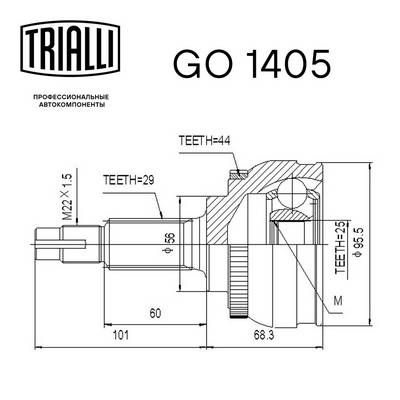 ШРУС наружный TRIALLI GO1405
