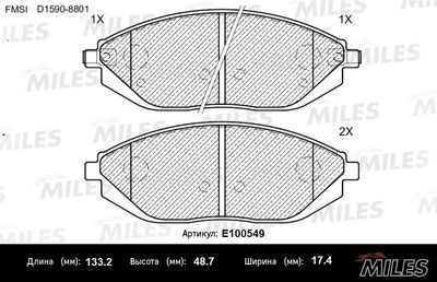 Колодки тормозные передние Miles E100549