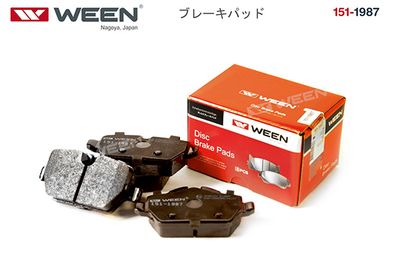 Колодки тормозные дисковые задние WEEN 1511987