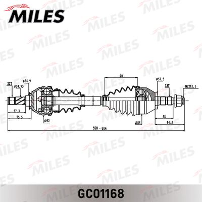 Привод в сборе левый Miles GC01168