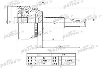 ШРУС внешний с кольцом АБС PATRON PCV1778