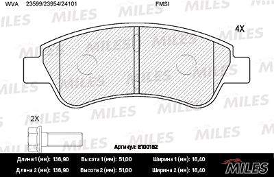 Колодки тормозные передние Miles E100152