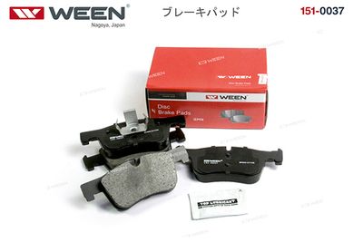 Колодки тормозные дисковые передние WEEN 1510037